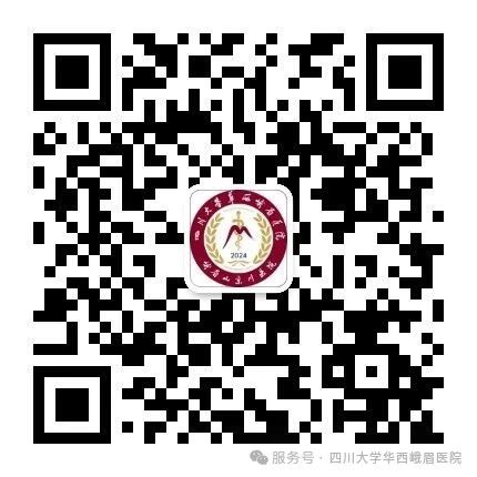 告別“談檢色變”！華西峨眉醫(yī)院婦科門診溫馨開診